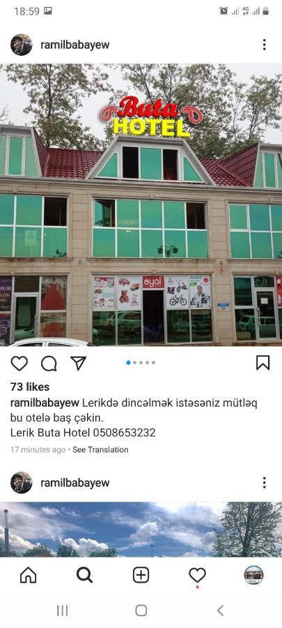 Buta Hotel Lerik Zewnętrze zdjęcie
